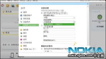 電腦通過手機(jī)熱點(diǎn)（n8）連接移動網(wǎng)絡(luò)的詳細(xì)設(shè)置教程