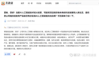 方直科技股吧 聚焦300235，探析數(shù)字內(nèi)容制作服務的投資機遇